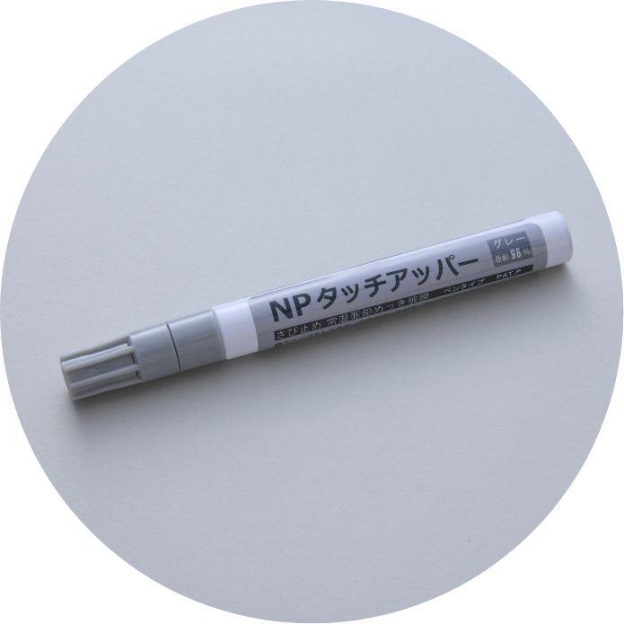 NPタッチアッパー